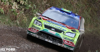 携帯サイト『WRCラリージャパン特集』開設 thumbnail