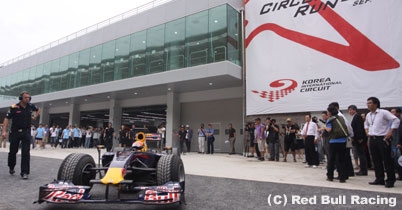 レッドブル、F1韓国GPの開催を確信 thumbnail