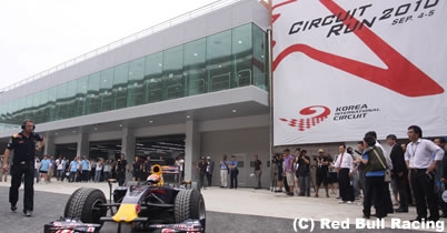 F1韓国GP、サーキット建設現場で事故発生 thumbnail