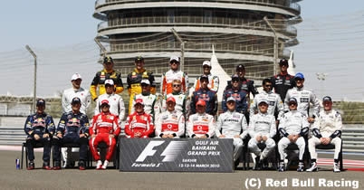 【F1日本GP特集】世界でたった26人のF1ドライバー　シーズン中にもシート争い thumbnail