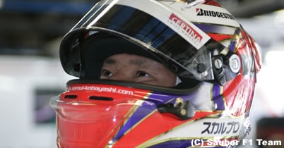 小林可夢偉を日本企業が支える！　ザウバーがF1日本GPでスポンサー獲得 thumbnail