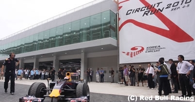 F1韓国GP、コース査察合格に自信 thumbnail